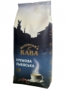 Кофе в зернах Віденська кава Львівська Кремова 1 кг.